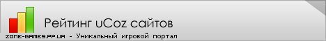 Night-Portal.at.ua - Игровой топ рунета - Лучший игровой топ - лучший игровой ТОП сайтов!